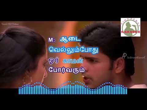 tamil karaoke songs with lyrics for male singers